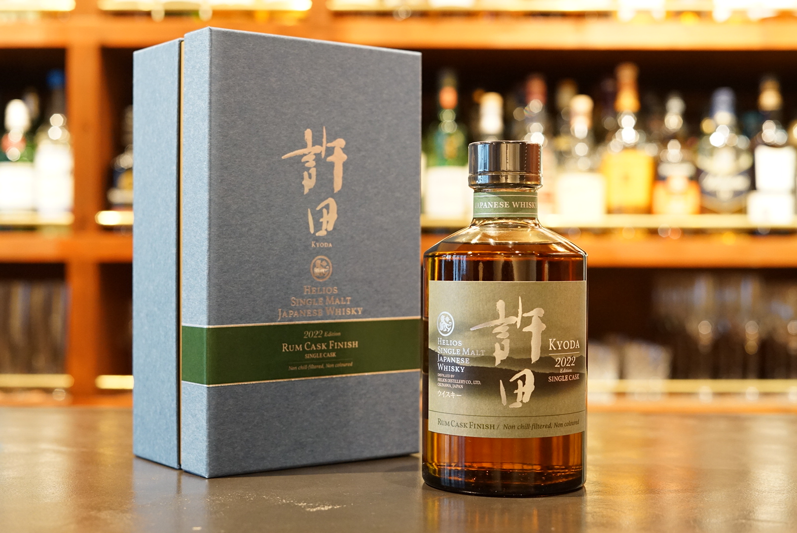 ヘリオス 許田　KYODA シングルカスク 許田シングルカスク2022 Rum Cask Finish Cask No.4265 - 新海