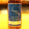 シングルカスク静岡 ポットスチルW × 日本産大麦 for BAR新海